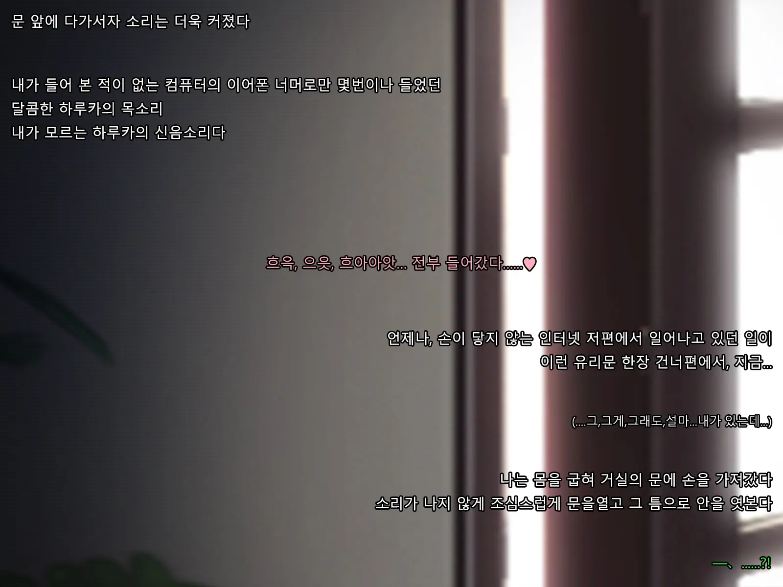 Boku No Tsuma No CG Shuu | 내 아내의 CG집